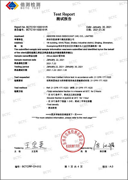 FDA-Certificate